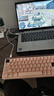 MelGeek蜜氪 made68pro+磁軸鍵盤(pán)小蜜蜂TTC萬(wàn)磁王軸RT0.01電競游戲客制化機械無(wú)畏契約情侶 MADE68 PRO+粉光【紫心軸】 曬單實(shí)拍圖