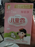 郁美凈鮮奶兒童霜 補水保濕面霜潤膚鮮奶面霜 滋潤寶寶霜 超市袋25g*5 曬單實(shí)拍圖