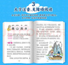 成語(yǔ)故事大全小學(xué)生版 全4冊 彩圖注音中華成語(yǔ)故事大全精選 小學(xué)生一二三四五六年級必讀必讀課外書(shū)籍 曬單實(shí)拍圖
