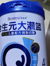 合生元（BIOSTIME）大灌籃CBP兒童成長(cháng)奶粉高鈣奶粉DHA（3-16歲）賴(lài)氨酸800g單罐 曬單實(shí)拍圖