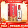 瀘州老窖 鴻運star精制頭曲 濃香型白酒 52度 500ml*1瓶單瓶裝 送禮禮品酒 曬單實(shí)拍圖