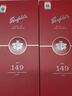 奔富（Penfolds）US BIN149 赤霞珠干紅葡萄酒750ml 木塞 單支禮盒裝 贈米酒2支 曬單實(shí)拍圖