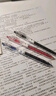 東米東米寶特瓶中性筆刷題筆圓珠學(xué)生用黑筆紅筆932高顏值碳素速干順滑日系黑色CS筆芯按動(dòng)0.5水筆考試 透明紅1支+原裝CS紅色筆芯10支 曬單實(shí)拍圖