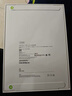 Apple/蘋(píng)果 iPad Pro11英寸 M5芯片 2025年新款平板電腦 256G WLAN版 深空黑色 曬單實(shí)拍圖