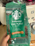 星巴克（Starbucks）派克市場(chǎng)咖啡豆200g 中烘100%阿拉比卡豆門(mén)店同款 手沖黑咖啡 曬單實(shí)拍圖