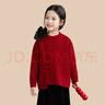 圖圖小象2025冬裝新款女童毛衣復古麻花盤(pán)扣兒童針織衫圓領(lǐng)新中式打底線(xiàn)衫 紅色 140 身高約140cm 曬單實(shí)拍圖