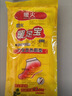 暖火 艾草發(fā)熱鞋墊【30片男碼】暖足貼腳底保暖冬季暖寶寶貼加熱腳墊 曬單實(shí)拍圖