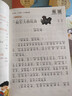 學(xué)而思 2026新版快樂(lè )讀書(shū)吧二年級下冊 全四冊 讀讀兒童故事 2冊 課本作家精選一起長(cháng)大的玩具  愿望的實(shí)現 課外閱讀必讀書(shū)目同步新教材人教版教材配套課外書(shū)籍讀物 曬單實(shí)拍圖