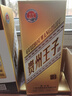 貴和泉貴州王子酒 53度醬香型白酒  宴請送禮自飲平價(jià)純糧釀造口糧酒 53度 500mL 6瓶 金王子 整箱 曬單實(shí)拍圖