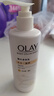 OLAY玉蘭油煙酰胺身體乳 補水滋潤260g 晚香玉 潤膚保濕 男女士通用 曬單實(shí)拍圖