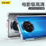 ESCASE 榮耀X20手機殼保護套全包TPU氣囊防摔殼（有吊繩孔）ES-iP9系列 升級版透白 曬單實(shí)拍圖