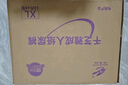 千芝雅（kidsyard）愛(ài)+優(yōu)護成人紙尿褲XL碼40片 (臀圍:110cm以上) 中老年人尿不濕 曬單實(shí)拍圖
