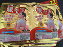 暖寶寶小林制藥暖寶寶貼32片自發(fā)熱暖貼冬季防寒保暖神器 新日期放心囤 曬單實(shí)拍圖