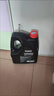 A全合成機油德國奧迪寶馬機油SP5W-40緩解燒機油汽車(chē)潤滑油SP5W-30 5W40 4L 曬單實(shí)拍圖