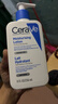 適樂(lè )膚（CeraVe）C乳補水保濕修護身體乳液神經(jīng)酰胺女生生日禮物 曬單實(shí)拍圖