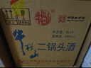 牛欄山二鍋頭 桶裝 泡酒 口糧酒 清香風(fēng)格 42度 2000ml*6桶 整箱裝 曬單實(shí)拍圖