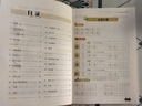 小學(xué)語(yǔ)文同步字帖  五年級下冊 同步課本練字帖專(zhuān)項訓練書(shū)寫(xiě)字帖控筆訓練 適用人教版教材配套使用 小學(xué)生規范字字體每日一練 曬單實(shí)拍圖