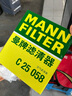 曼牌濾清器（MANNFILTER）空氣濾清器空氣濾芯C25058漢蘭達塞納雷克薩斯RX300NX200300RX200 曬單實(shí)拍圖