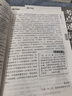 學(xué)而思 2026新版初中八年級初二下冊組套兩冊 經(jīng)典常談 昆蟲(chóng)記 課外閱讀必讀書(shū)目書(shū)籍讀物 同步新教材人教版教材配套適用書(shū)目 曬單實(shí)拍圖