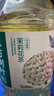 農夫山泉東方樹(shù)葉茉莉花茶1.5L*6瓶無(wú)糖茶飲料0糖0脂0卡大瓶解渴整箱裝 曬單實(shí)拍圖