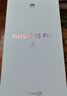 華為 nova 15 Pro 512GB 帶感綠麒麟9系芯片前后紅楓影像 6.9mm超薄機身北斗衛星消息鴻蒙智能直屏手機 曬單實(shí)拍圖