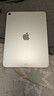 Apple/蘋(píng)果 iPad Air 11英寸 M3芯片2025年款 平板電腦 (256GB WLAN版)星光色 曬單實(shí)拍圖