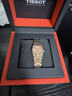 天梭（TISSOT）【情人節禮物】PRX超級玩家系列石英女表潮流時(shí)尚瑞士手表 送女友 劉亦菲同款-36顆鉆石時(shí)標T137.010.33.506.00 曬單實(shí)拍圖