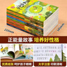 小巴掌童話(huà)一年級注音版張秋生正版圖書(shū)全套10冊 小學(xué)生一二三年級課外閱讀必讀書(shū)籍上下冊經(jīng)典書(shū)目 寒暑假低年級課外書(shū)單兒童文學(xué) 和大人一起讀百篇童話(huà)故事書(shū) 京東童書(shū)帶拼音繪本讀物班主任老師推薦6歲以上 曬單實(shí)拍圖