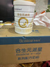 合生元（BIOSTIME）【新國標】派星3段700/800克幼兒配方牛奶粉三段奶粉 3段 800g 6罐 （咨詢(xún)送好禮） 曬單實(shí)拍圖
