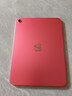 Apple/蘋(píng)果 iPad11英寸 A16芯片2025年款 平板電腦 (128GB WLAN版/學(xué)習辦公娛樂(lè ))粉色 曬單實(shí)拍圖