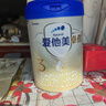 愛(ài)他美（Aptamil）卓傲幼兒配方奶粉3段（12—36月齡） 800g*1罐  卓傲自護益生元 曬單實(shí)拍圖
