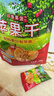 印香果派【趙露思推薦同款】三蒸三曬蘋(píng)果干果脯零食0添加煙臺特產(chǎn)紅富士 200g獨立小包裝 1袋三蒸三曬 曬單實(shí)拍圖