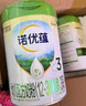 諾優(yōu)能（Nutrilon）諾優(yōu)蘊幼兒配方奶粉（12-36月齡 3段）800g 曬單實(shí)拍圖