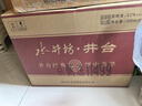 水井坊 井臺  梁朝偉推薦 濃香型白酒 商務(wù)宴請 52度 520mL 6瓶 整箱裝 曬單實(shí)拍圖