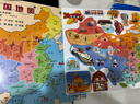 童木星中國地圖磁力拼圖兒童益智玩具3-6歲早教識字幼兒園小朋友禮物 磁力中國地圖【地理啟蒙】 曬單實(shí)拍圖