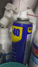 WD-40除銹劑鐵銹wd40潤滑油機械防銹油螺絲螺栓松動(dòng)門(mén)鎖清潔200ml套裝 曬單實(shí)拍圖