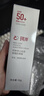 珂岸華熙生物防曬霜男士專(zhuān)用SPF50+戶(hù)外抗紫外線(xiàn)高倍物理防曬乳PA++++ 【敏肌可用】物理防曬50g 曬單實(shí)拍圖
