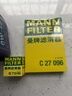 曼牌濾清器（MANNFILTER）空氣濾清器空氣濾芯C27009/C27096速騰寶來(lái)凌渡朗逸帕薩特途安高7 曬單實(shí)拍圖