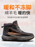 可牧麗羊真皮冬季保暖男鞋羊毛加厚防滑防水大棉鞋皮毛一體戶(hù)外男士雪地靴 黑色 正碼 40 (250mm) 正碼 曬單實(shí)拍圖