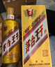 茅臺 金王子 醬香型白酒 53度 500ml*6 整箱裝 曬單實(shí)拍圖