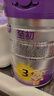 a2至初 3段奶粉嬰幼兒配方奶粉1-3歲850g三段奶粉乳鐵蛋白 曬單實(shí)拍圖