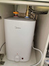 美的（Midea）新品8.3升儲水式小廚寶家用48升一級能效2000W電熱水器 防電墻 廚房熱水寶 國家補貼F8.3-20CB(ES) 曬單實(shí)拍圖