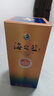 洋河藍色經(jīng)典 海之藍 52度 480ml 雙瓶裝 綿柔濃香型白酒 曬單實(shí)拍圖