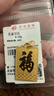 菜百首飾 黃金吊墜 足金福字方牌吊牌 不含鏈 計價(jià) 約8.10克 曬單實(shí)拍圖