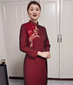 紫魅俏秋冬季婚禮媽媽裝連衣裙套裝女中長(cháng)款立領(lǐng)改良旗袍兩件套宴會(huì )禮服 套裝【加絨外套+連衣裙】 4XL (建議140-155斤) 曬單實(shí)拍圖