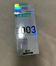 岡本（OKAMOTO）避孕套 進(jìn)口003白金超薄10片 男女用安全套套成人情趣計生用品 曬單實(shí)拍圖