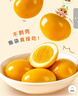 飛龍無(wú)抗鵪鶉蛋混合味510g約62顆休閑零食成人解饞小零食鹵蛋獨立包裝 曬單實(shí)拍圖