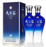 洋河藍色經(jīng)典 天之藍 52度 520ml 雙瓶裝 綿柔濃香型白酒 曬單實(shí)拍圖