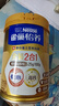 雀巢（Nestle） 奶粉成人中老年奶粉怡養高鈣低GI送禮送父母送長(cháng)輩 送禮 金健心850g*2罐 禮盒裝 曬單實(shí)拍圖