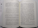 經(jīng)濟增長(cháng)理論史：從大衛·休謨至今 經(jīng)濟思想譯叢 曬單實(shí)拍圖